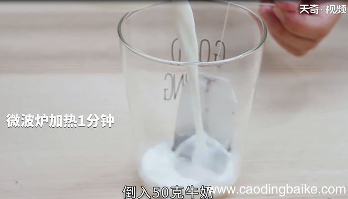 红茶芝士奶盖蛋糕怎么做 红茶芝士奶盖蛋糕的做法
