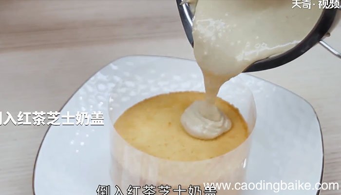 红茶芝士奶盖蛋糕怎么做 红茶芝士奶盖蛋糕的做法