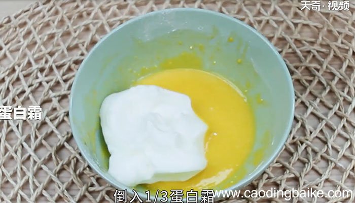 红茶芝士奶盖蛋糕怎么做 红茶芝士奶盖蛋糕的做法