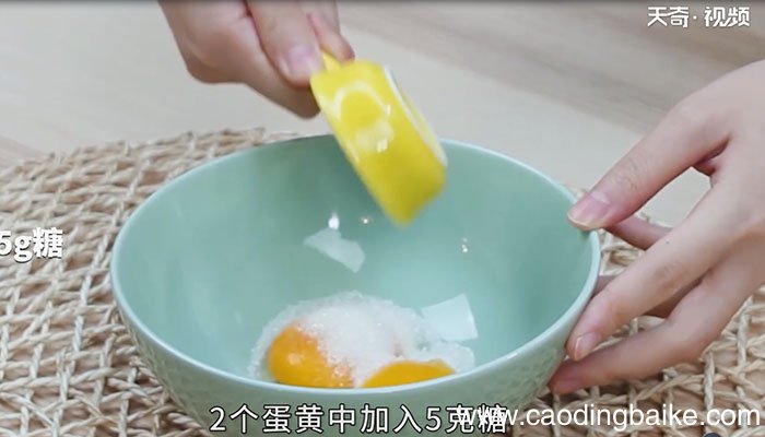 红茶芝士奶盖蛋糕怎么做 红茶芝士奶盖蛋糕的做法