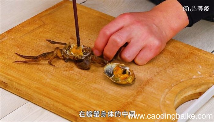螃蟹哪里不能吃 螃蟹什么地方不能吃