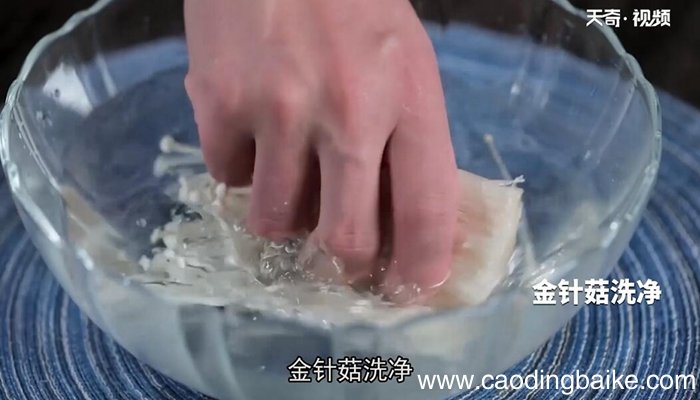 芦蒿炒金针菇的做法 芦蒿炒金针菇怎么做