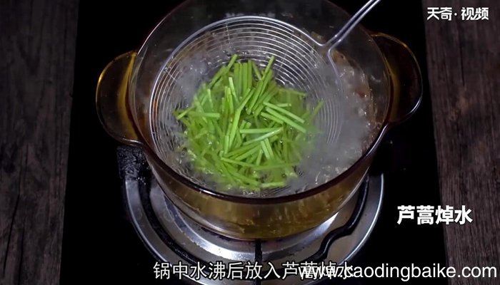 芦蒿炒金针菇的做法 芦蒿炒金针菇怎么做