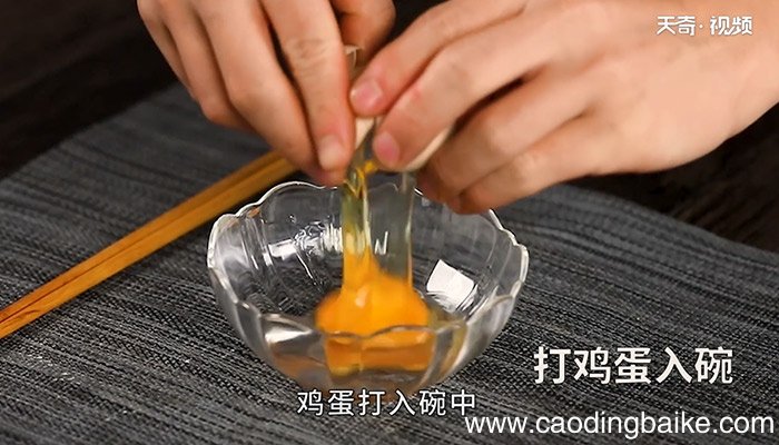 开心茄排怎么做 开心茄排的做法