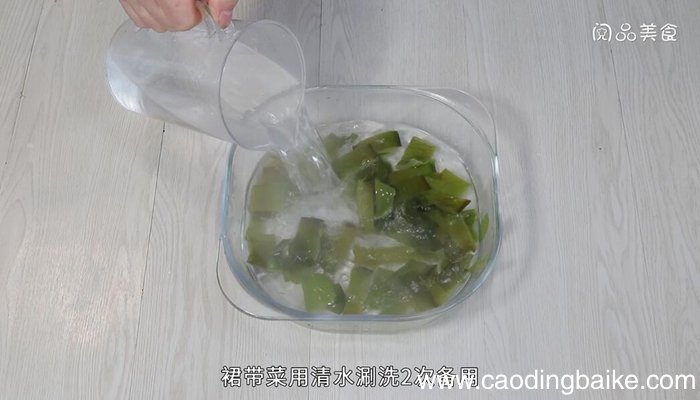 裙带菜蛋花汤的做法 裙带菜蛋花汤怎么做