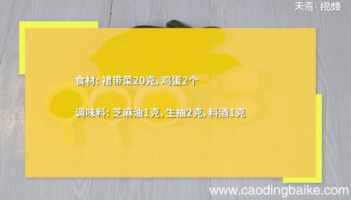 蒸鸡蛋的做法 蒸鸡蛋怎么做