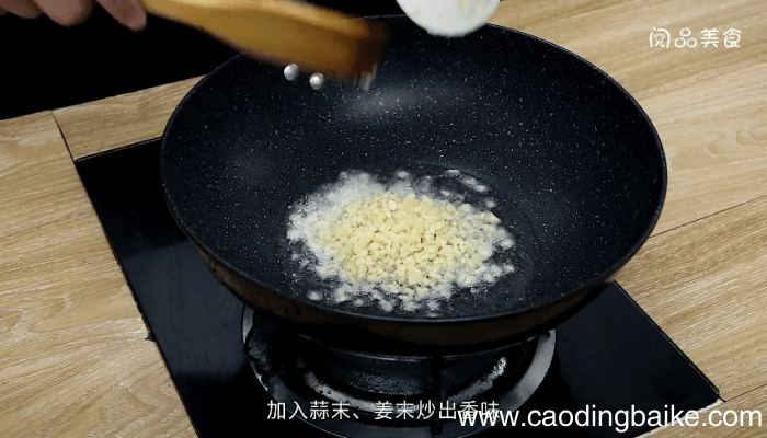 辣酱的做法 辣酱的做法