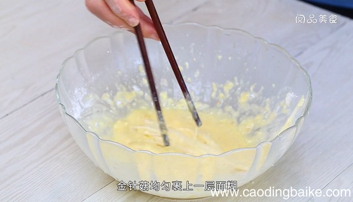 炸金针的做法是什么炸金针怎么做
