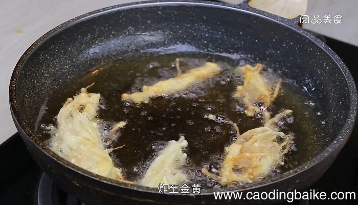 炸金针的做法是什么炸金针怎么做