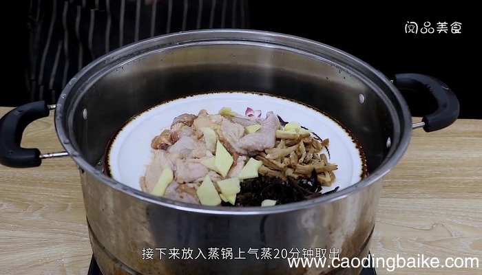 黄花菜木耳蒸鸡怎么做 黄花菜木耳蒸鸡的做法
