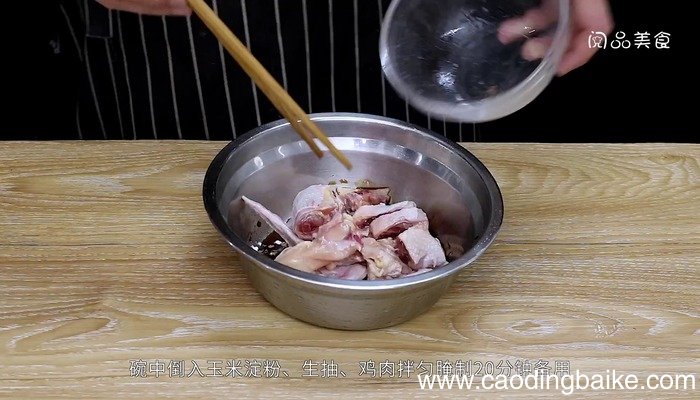 黄花菜木耳蒸鸡怎么做 黄花菜木耳蒸鸡的做法