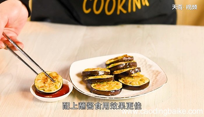 香煎茄子圈怎么做 香煎茄子圈的做法