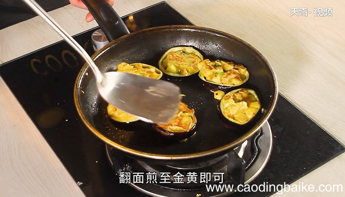 香煎茄子圈怎么做 香煎茄子圈的做法