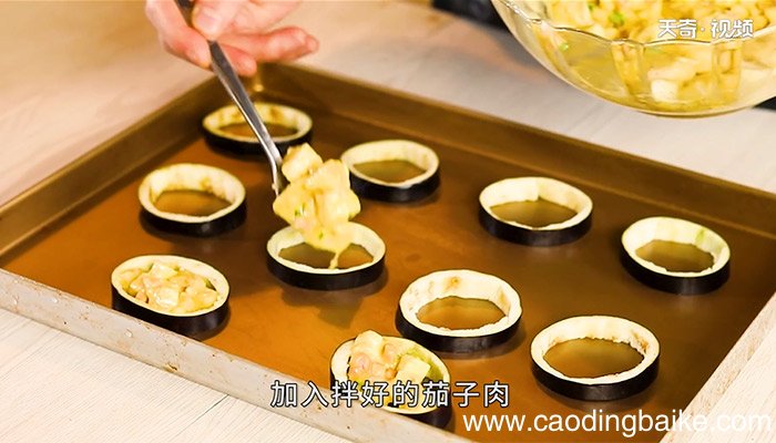 香煎茄子圈怎么做 香煎茄子圈的做法