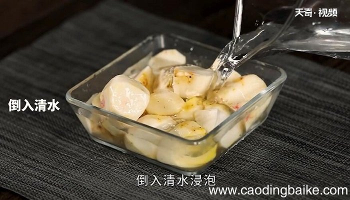 干煸芋头的做法 干煸芋头怎么做