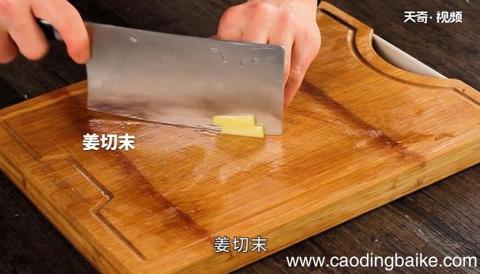 干煸芋头的做法 干煸芋头怎么做