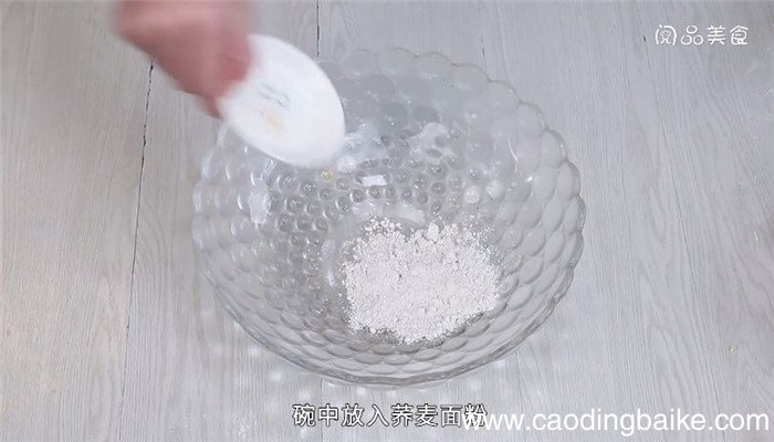 荞麦馒头的做法 荞麦面粉怎么做馒头