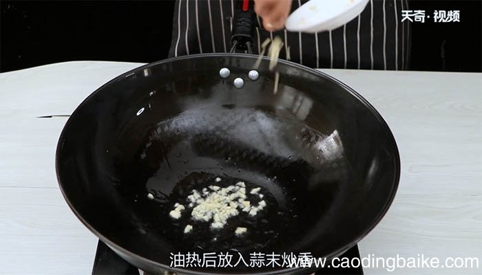 腰果虾仁的做法 腰果虾仁怎么做