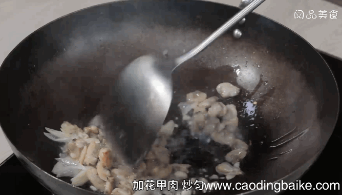 花甲肉炒韭菜花做法 花甲肉炒韭菜花怎么做