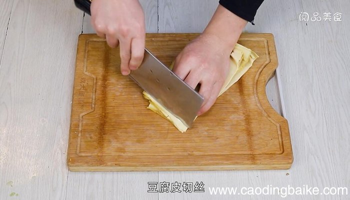 干煸豆腐皮怎么做 干煸豆腐皮的做法
