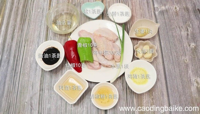 广式三杯鸡的做法 广式三杯鸡怎么做好吃