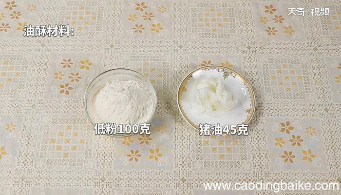 梅花酥的做法 梅花酥怎么做