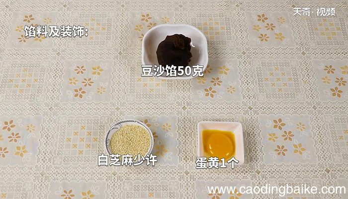 梅花酥的做法 梅花酥怎么做