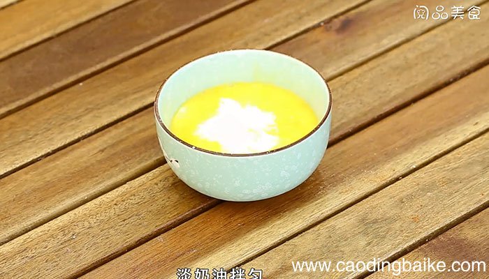 蛋挞液的做法是什么 蛋挞液怎么做