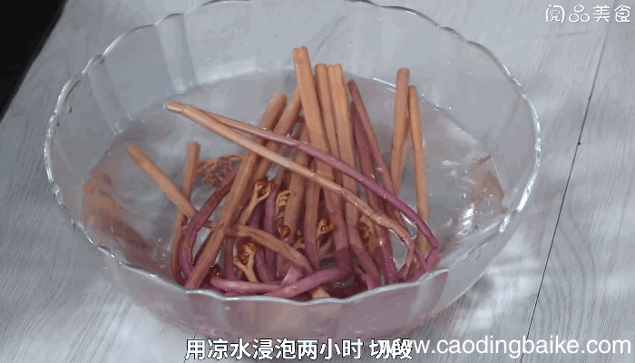 韩式拌蕨菜的做法，韩式拌蕨菜怎么做