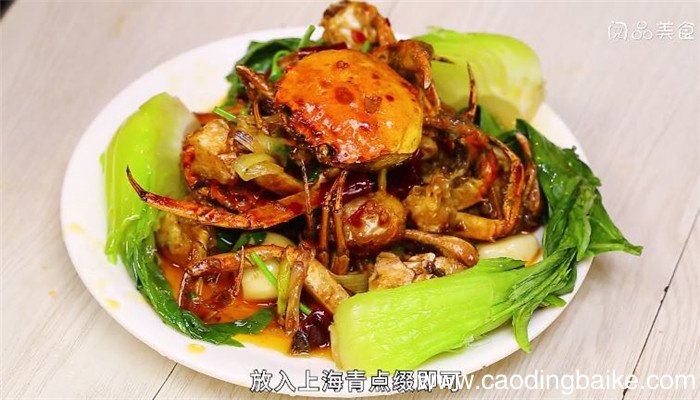 爆炒香辣蟹的做法 爆炒香辣蟹怎么做