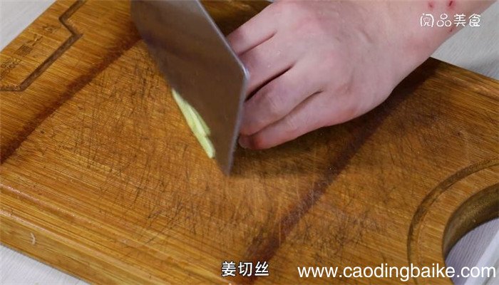 爆炒香辣蟹的做法 爆炒香辣蟹怎么做