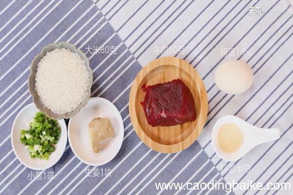 牛肉蛋粥的做法
