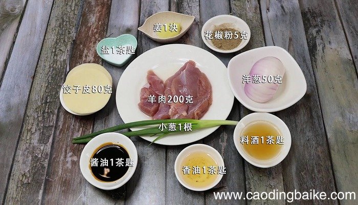 羊肉馅饺子的做法 羊肉馅饺子怎么做好吃
