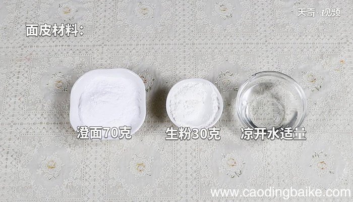 白兔饺的做法 白兔饺怎么做
