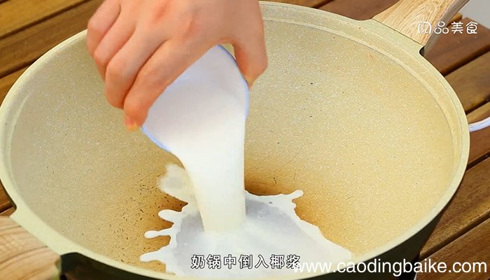 椰汁糕的做法是什么 椰汁糕怎么做
