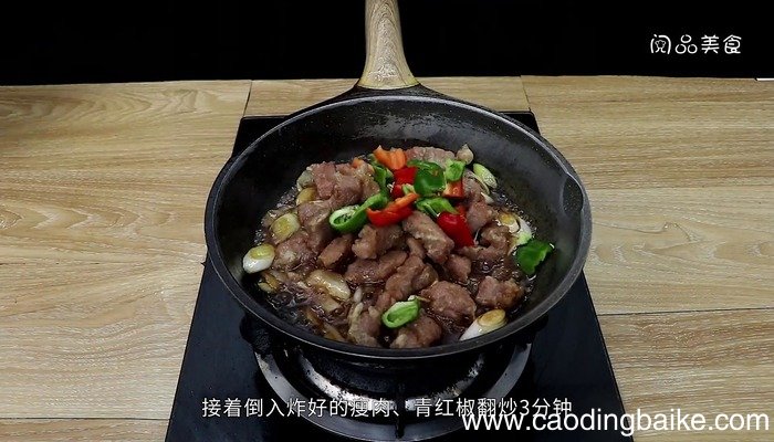 熘肉段的做法 熘肉段怎么做好吃