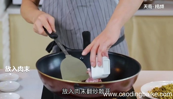 肉末豇豆怎么做 肉末豇豆的做法