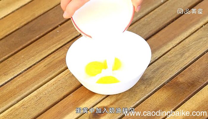 冰激凌的做法 冰激凌怎么做