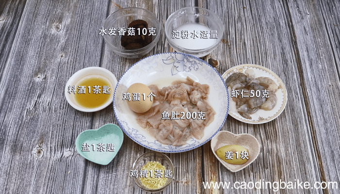鱼肚海鲜羹 鱼肚海鲜羹的做法