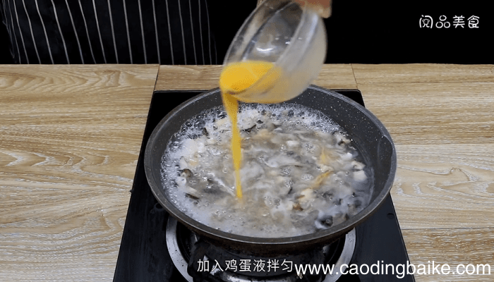 鱼肚海鲜羹 鱼肚海鲜羹的做法