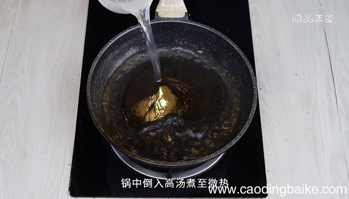 咖喱汁的做法 咖喱汁怎么做