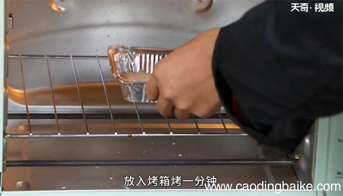云片糕的做法 云片糕怎么做