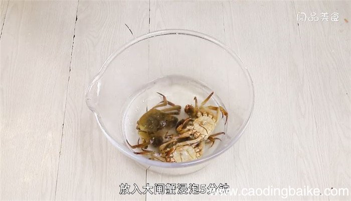 怎样蒸螃蟹 如何蒸螃蟹