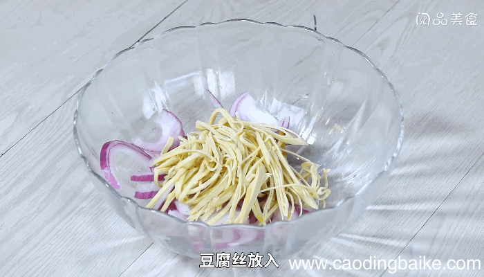 洋葱拌豆腐丝做法洋葱拌豆腐丝怎么做
