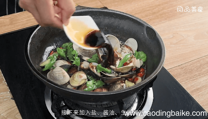 爆炒蛤蜊 爆炒蛤蜊怎么做好吃