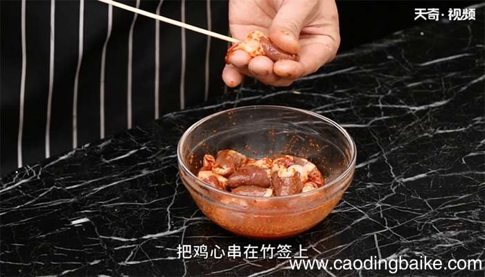 烤鸡心串的做法 烤鸡心串怎么做