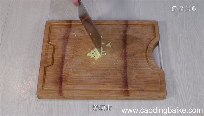 芋头山药胡萝卜怎么做 芋头山药胡萝卜的做法