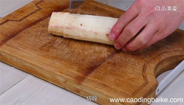 芋头山药胡萝卜怎么做 芋头山药胡萝卜的做法