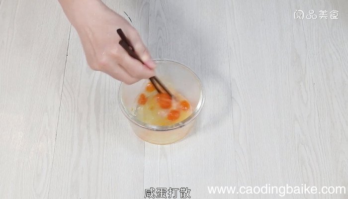 咸蛋干贝葫子汤怎么做 咸蛋干贝葫子汤的做法