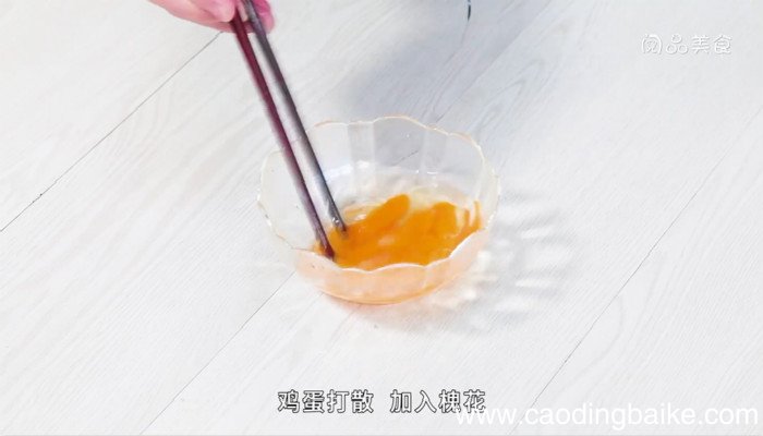 槐花炒鸡蛋的做法 槐花炒鸡蛋怎么做